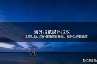 赵探长：胡金秋因家事将缺席今晚广厦对阵同曦的比赛