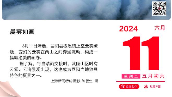 安联球场将点亮“感谢弗朗茨”字样灯光悼念贝肯鲍尔