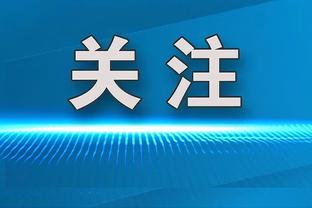 越来越好了！贺希宁本赛季第6次砍下30+ 第三阶段第2次