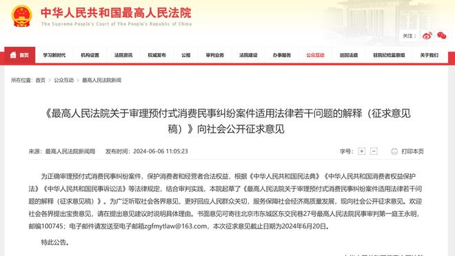 雷竞技官网官方网站入口截图3